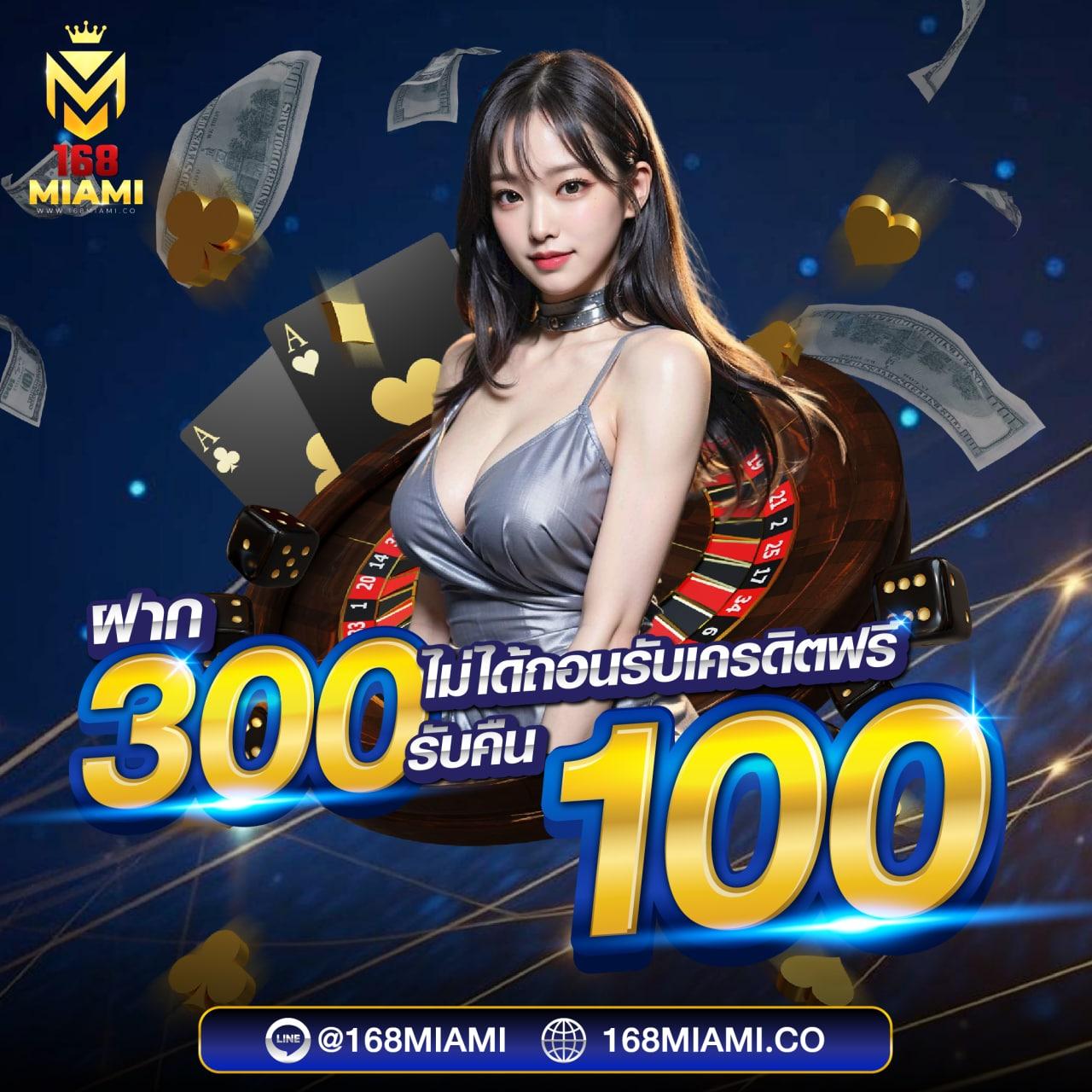 uta168 ศูนย์รวมเกมคาสิโนออนไลน์ยอดฮิต ครบเครื่องด้วยบริการล้ำสมัย