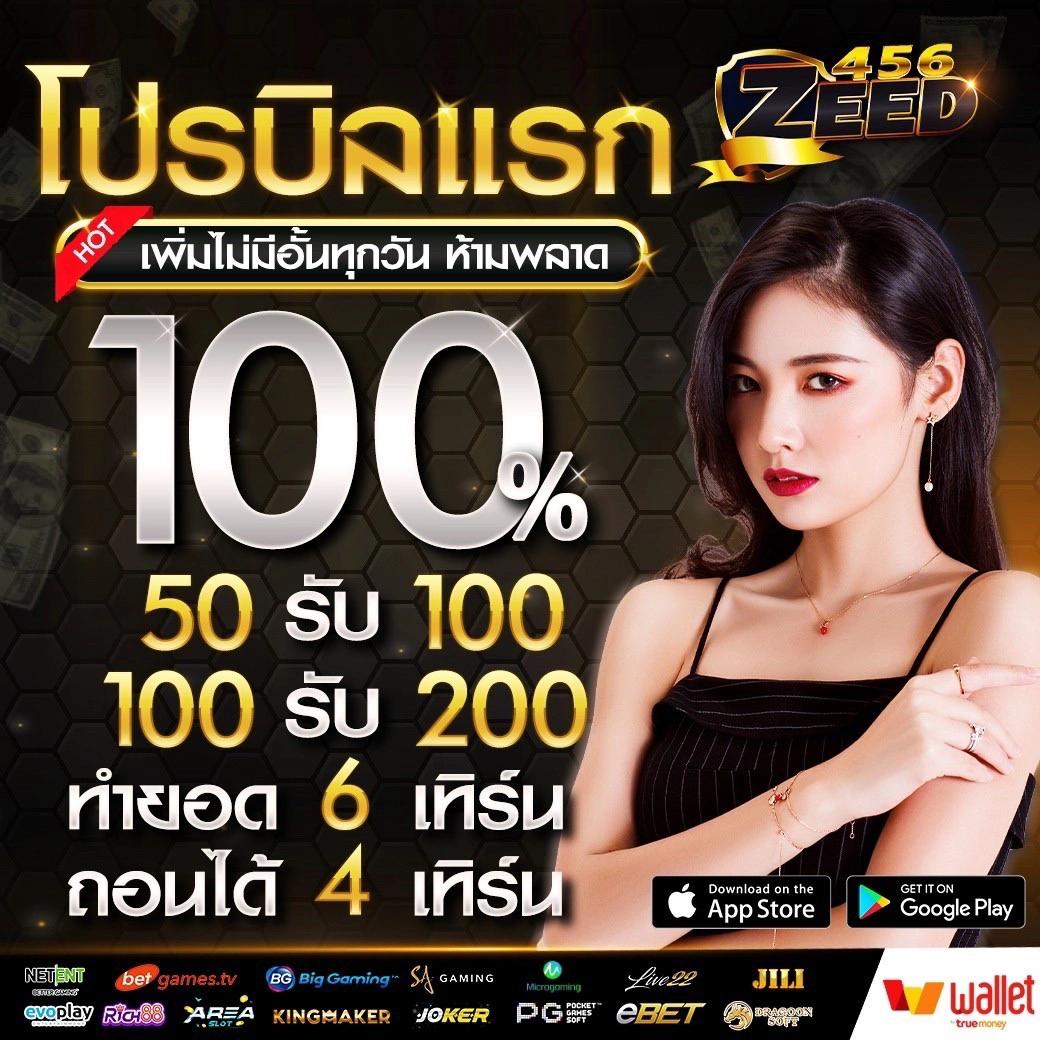 uwin789 คาสิโนออนไลน์ครบวงจร วิธีเล่นง่าย จ่ายจริง ใหม่ล่าสุด2024