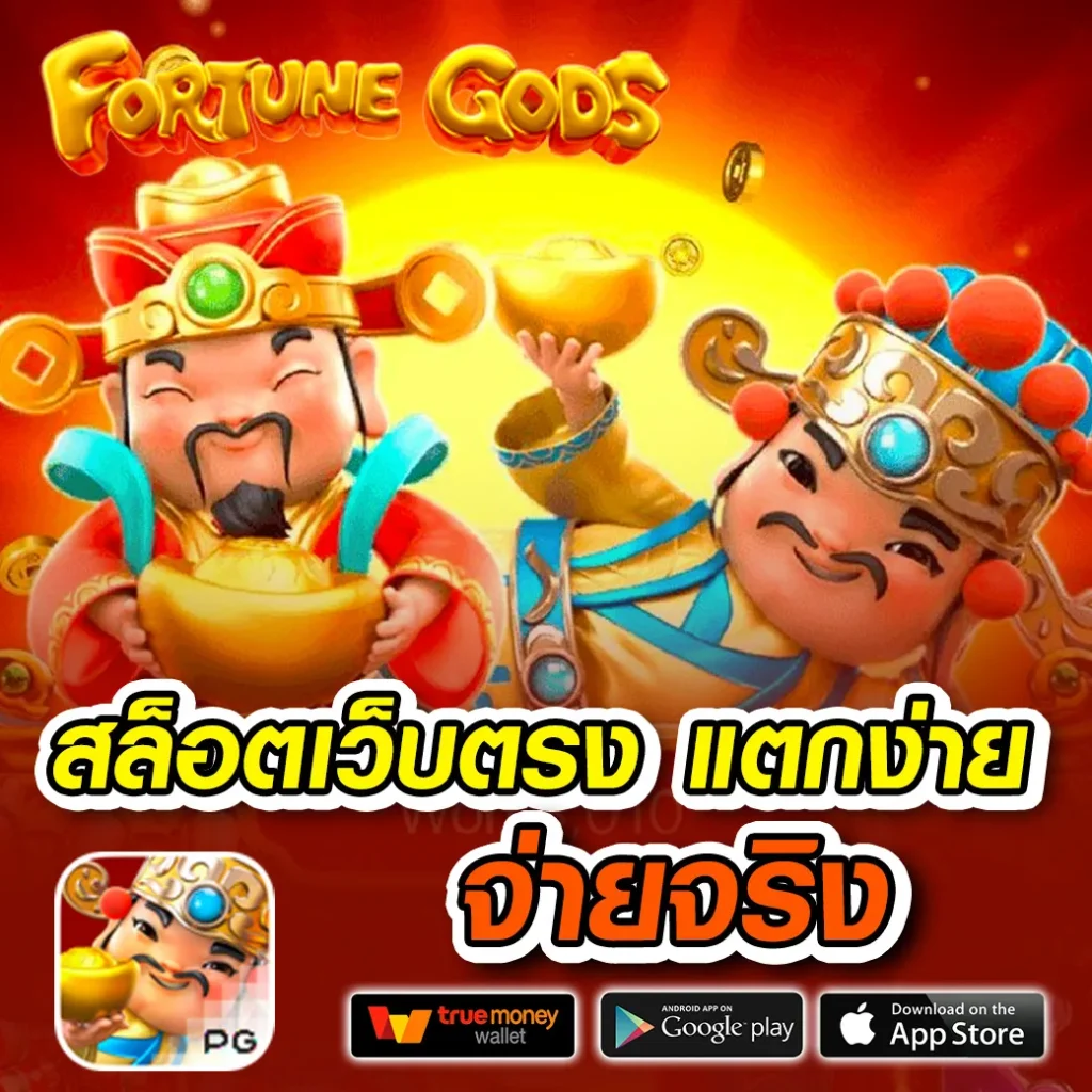 vegas77 เว็บแทงบอล คาสิโนสด สล็อตออนไลน์ ครบครันในไทย
