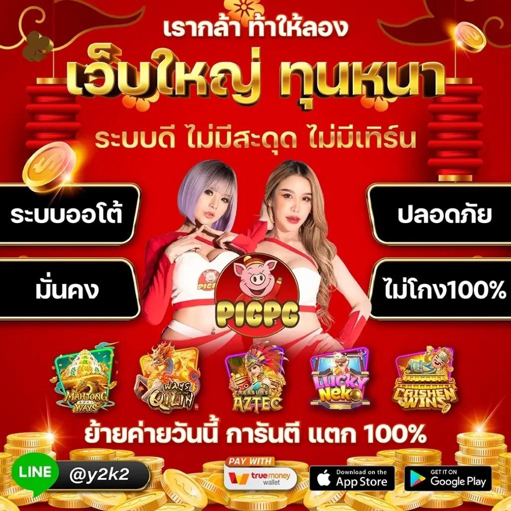 vsc888 slot คาสิโนยอดนิยม เว็บไซต์เกมครบความสนุกแห่งใหม่