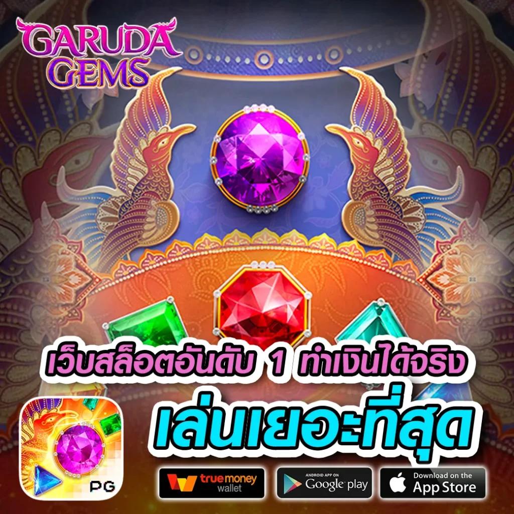 w69 Slot รับเครดิตฟรี 188 บาท เล่นสล็อตแตกง่าย พร้อมสูตรสล็อตฟรี