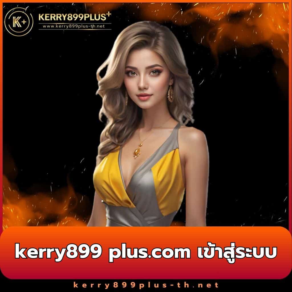 win9999 com เว็บคาสิโนยอดนิยม ระบบฝากถอนรวดเร็วที่สุดในไทย