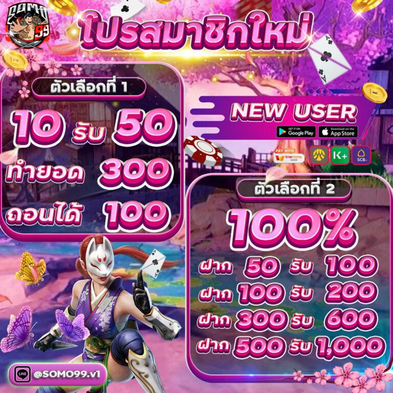 wing1688 ศูนย์รวมเกมเดิมพันสุดฮิต รูปแบบใหม่ มาแรงที่สุดในไทย