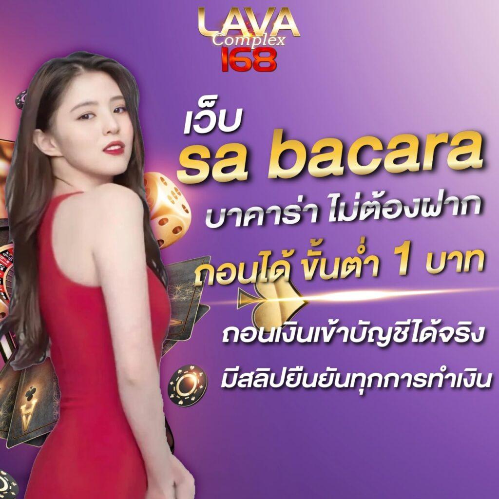 wink123 สล็อต คาสิโนทันสมัย ระบบรวดเร็ว เล่นง่าย ได้เงินจริง