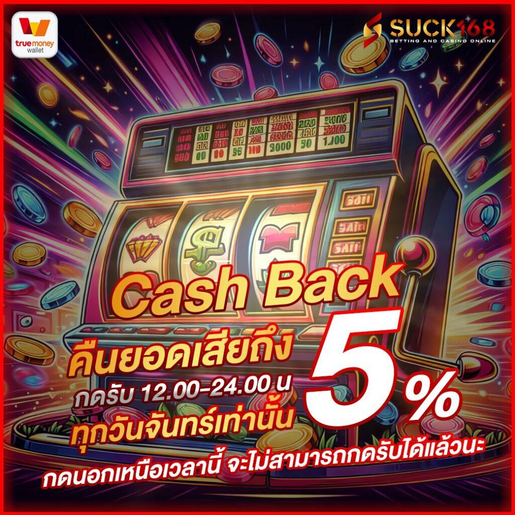 winkเครดิตฟรี คาสิโนออนไลน์แจกให้ทันทีเครดิตฟรีไม่อั้น2024