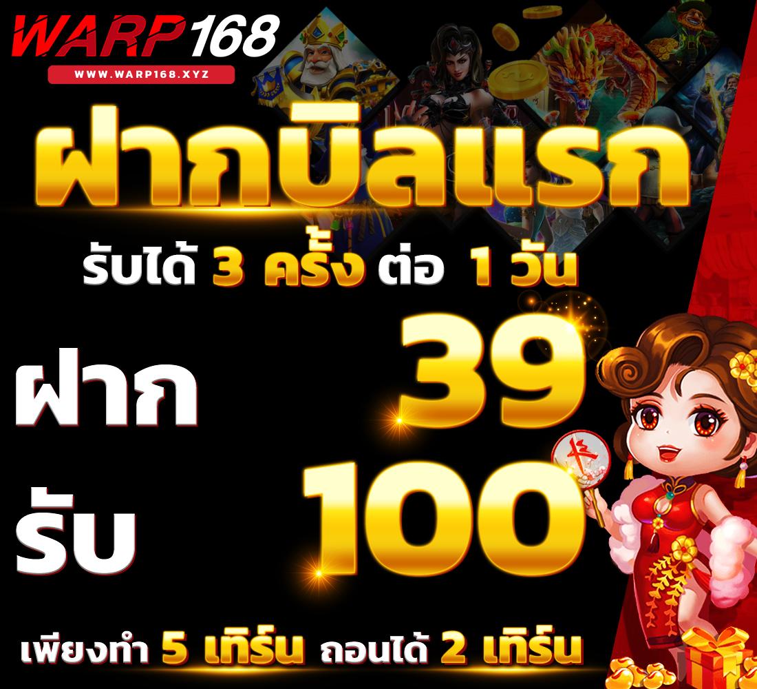 wow slot 191 คาสิโนออนไลน์ปลอดภัย ฝากถอนรวดเร็ว ตอบโจทย์ทุกการเดิมพัน