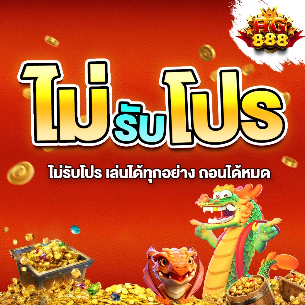 wowgame289 ศูนย์รวมเกมคาสิโนออนไลน์ เว็บตรง ปลอดภัยที่สุดในไทย