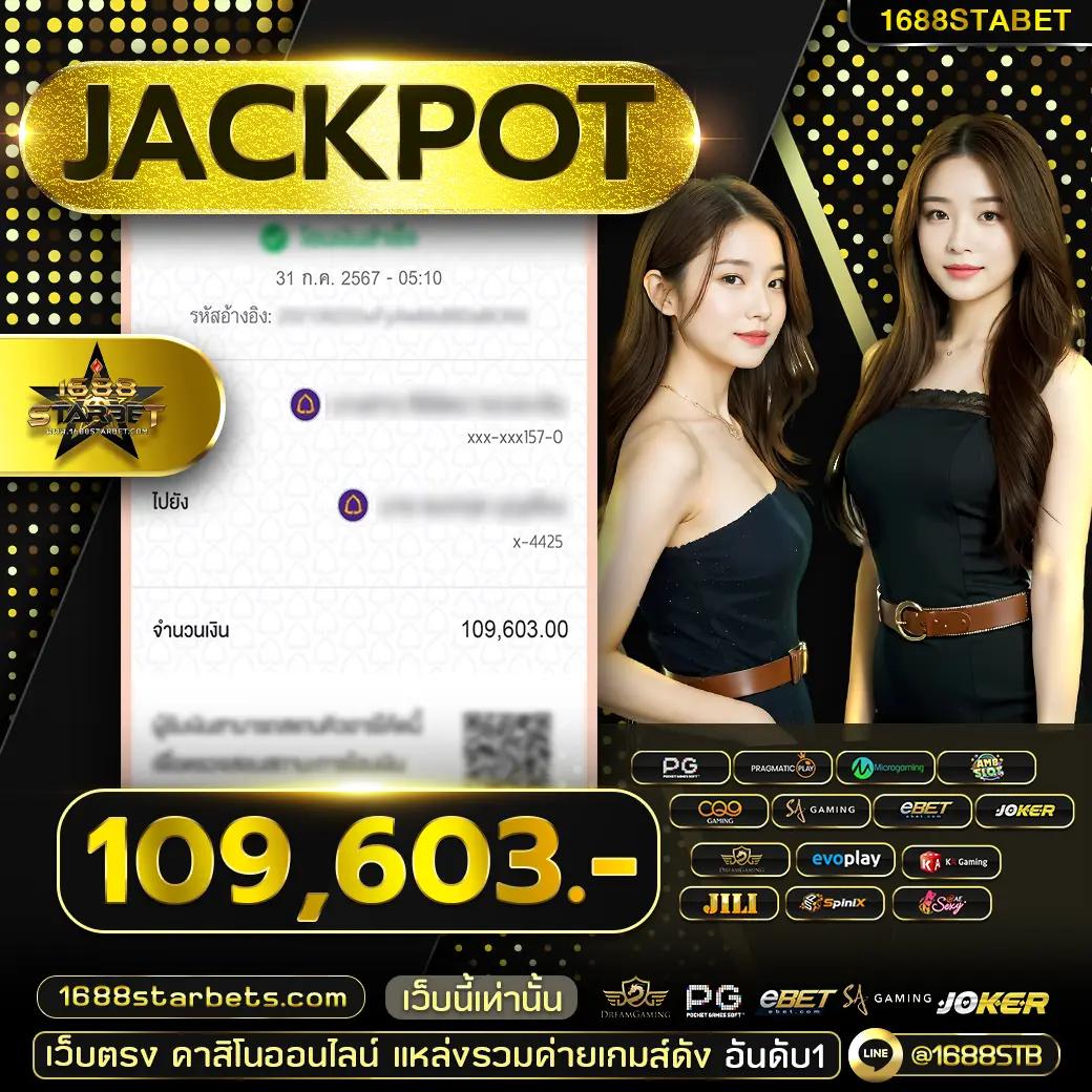 wowslot1688 คาสิโนสด ระบบออโต้ ฝาก-ถอน รวดเร็วทันใจในไทย