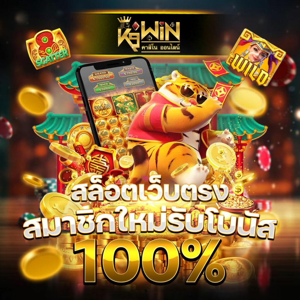wowslot289 แหล่งเดิมพันออนไลน์ครบวงจรด้วยเทคนิคใหม่ล่าสุด