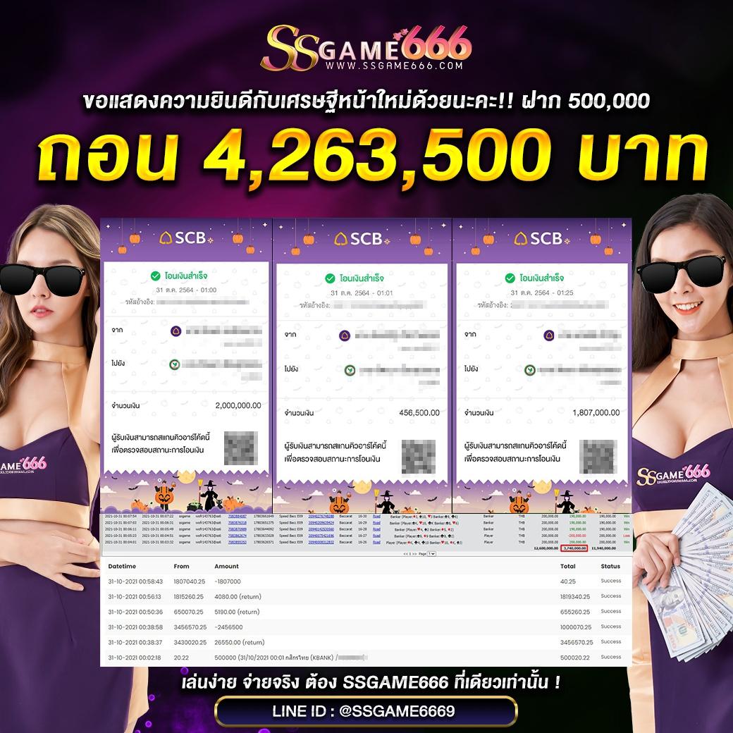wowslot432 เว็บคาสิโนออนไลน์อันดับหนึ่ง เติมเต็มความสนุกแบบไม่มีสะดุด