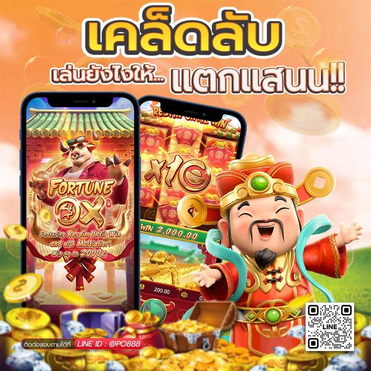 wowslot66 รวมเกมเดิมพันออนไลน์ยอดนิยม เล่นง่าย จ่ายจริง