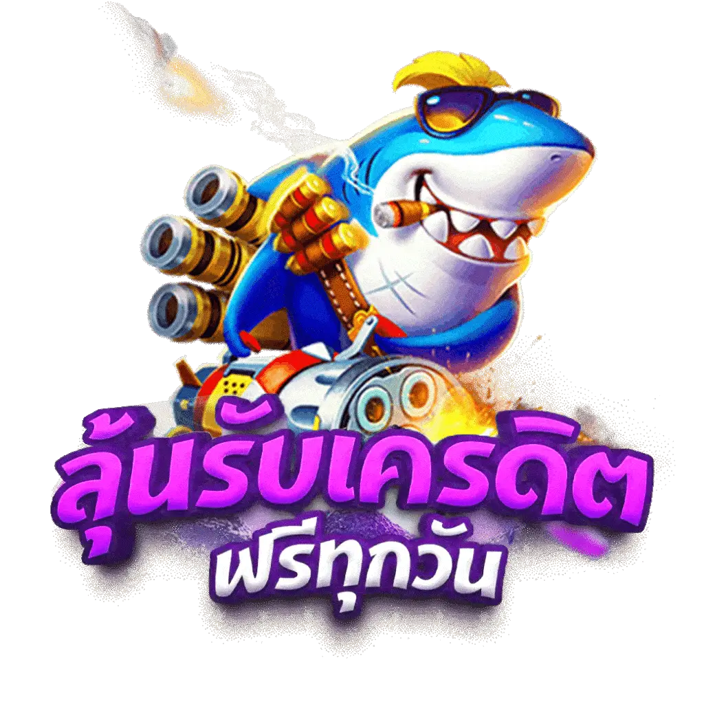 wowslot88 แหล่งพนันออนไลน์อันดับหนึ่ง ฝาก-ถอน ออโต้ รวดเร็วที่สุด