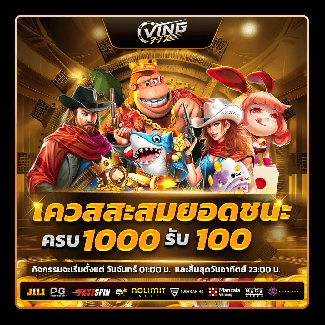 xgame1688 คาสิโนออนไลน์ระบบออโต้ รวมเกมดังเล่นง่าย จ่ายจริง