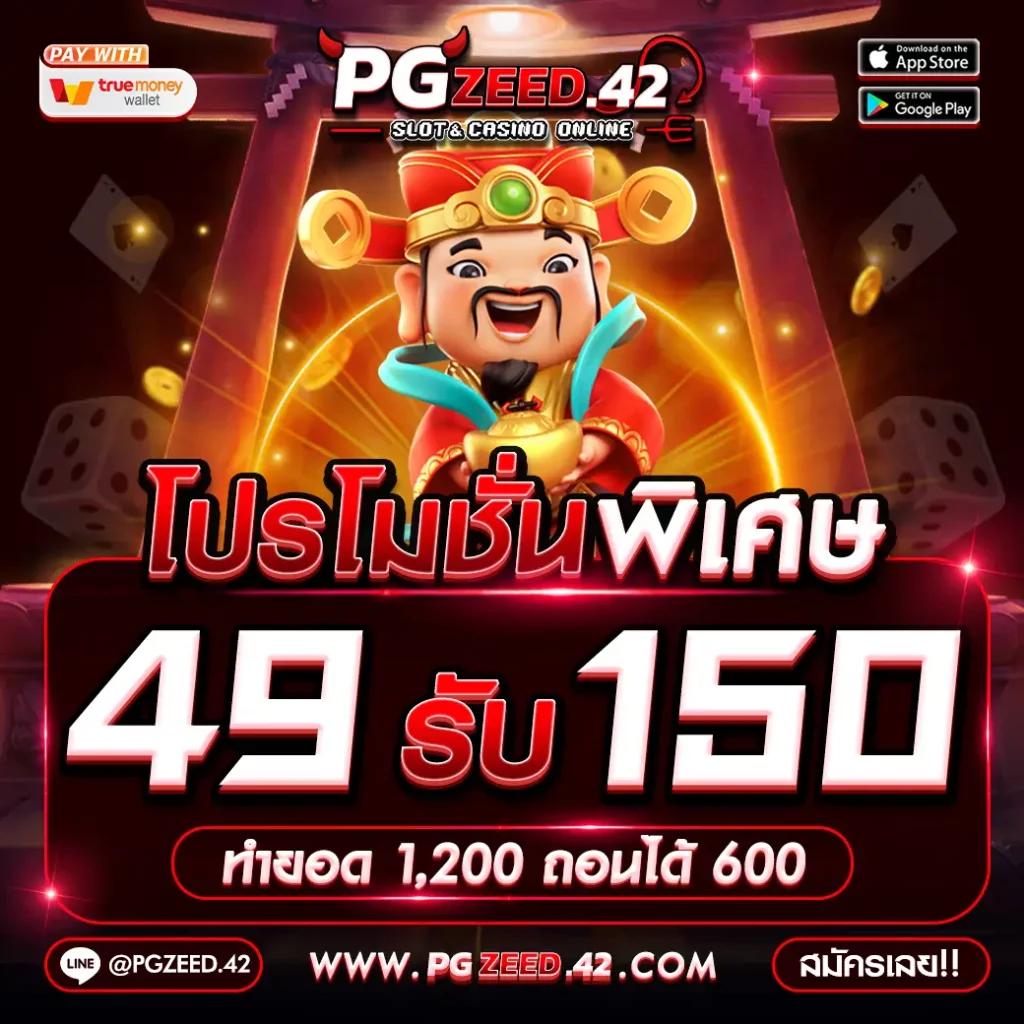 xlot1688 เว็บตรงสล็อตแตกง่าย พร้อมโบนัสใหม่ล่าสุด 2024