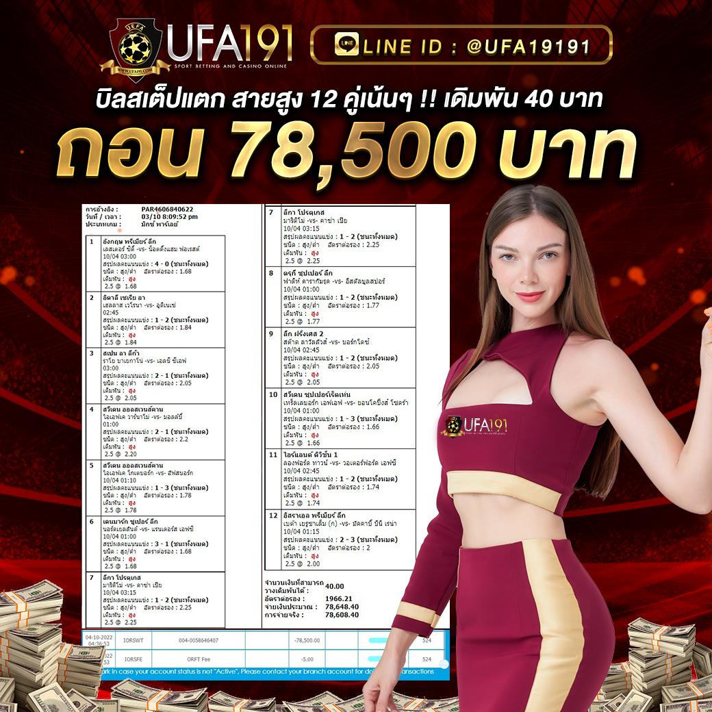 xlot888 ศูนย์รวมคาสิโนออนไลน์สุดล้ำ บริการระดับพรีเมียมที่สุดในไทย