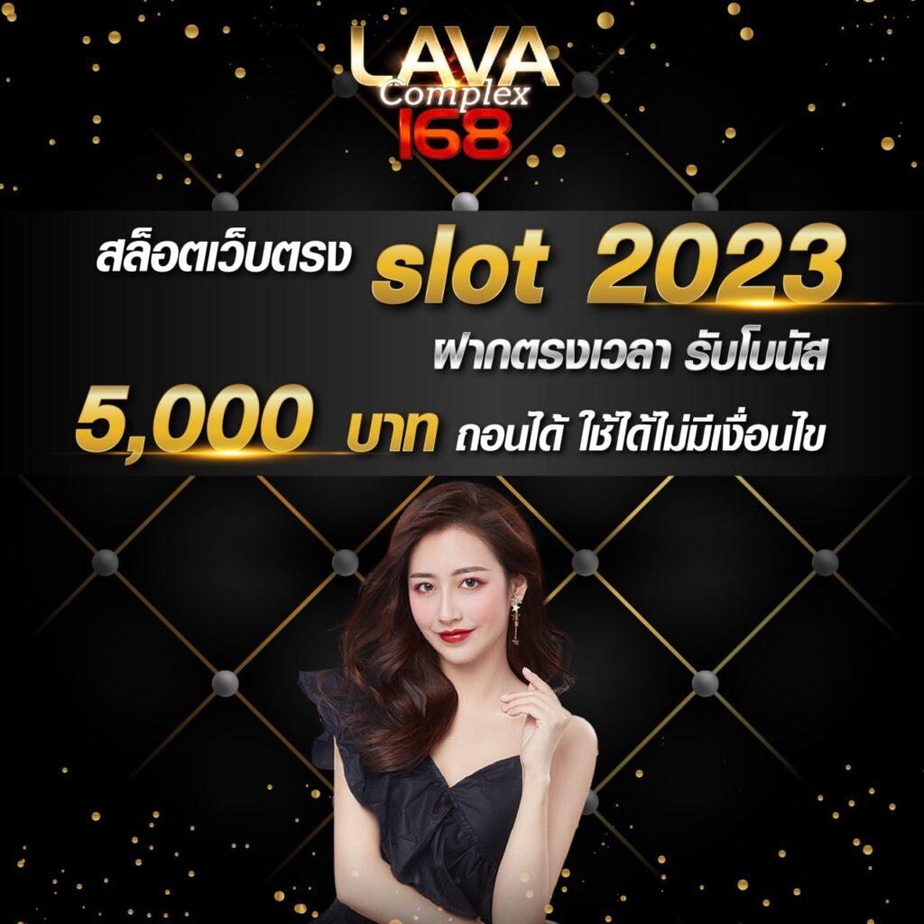 z16 สล็อต เว็บตรง ฝากถอนง่าย เล่นง่ายได้เงินไว กับโปรโมชั่นสุดคุ้ม