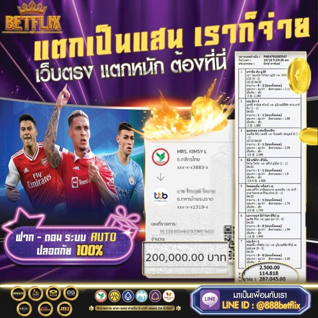 zbet168 Slot เว็บตรงรวมเกมฮิต ฝากถอนง่ายไม่มีขั้นต่ำ