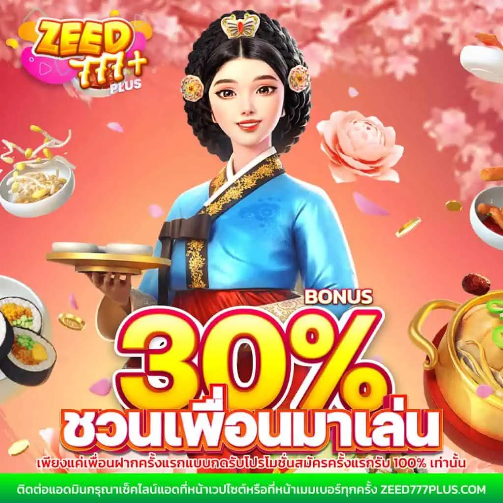 zbet168 เว็บเล่นเกมคาสิโนออนไลน์ ฝากถอนรวดเร็วทันใจ ได้เงินชัวร์