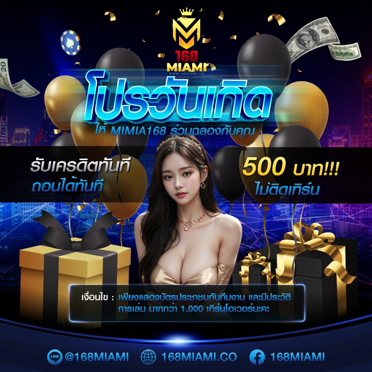 zผลบอลสด เว็บเดิมพันครบวงจร มั่นใจรายได้ปลอดภัยทุกเกม