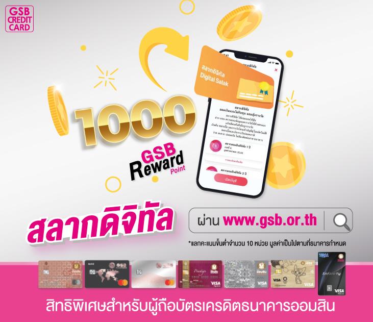 กองสลากพลัส สล็อต เว็บตรงแตกง่าย พร้อมโบนัสเต็มรูปแบบ