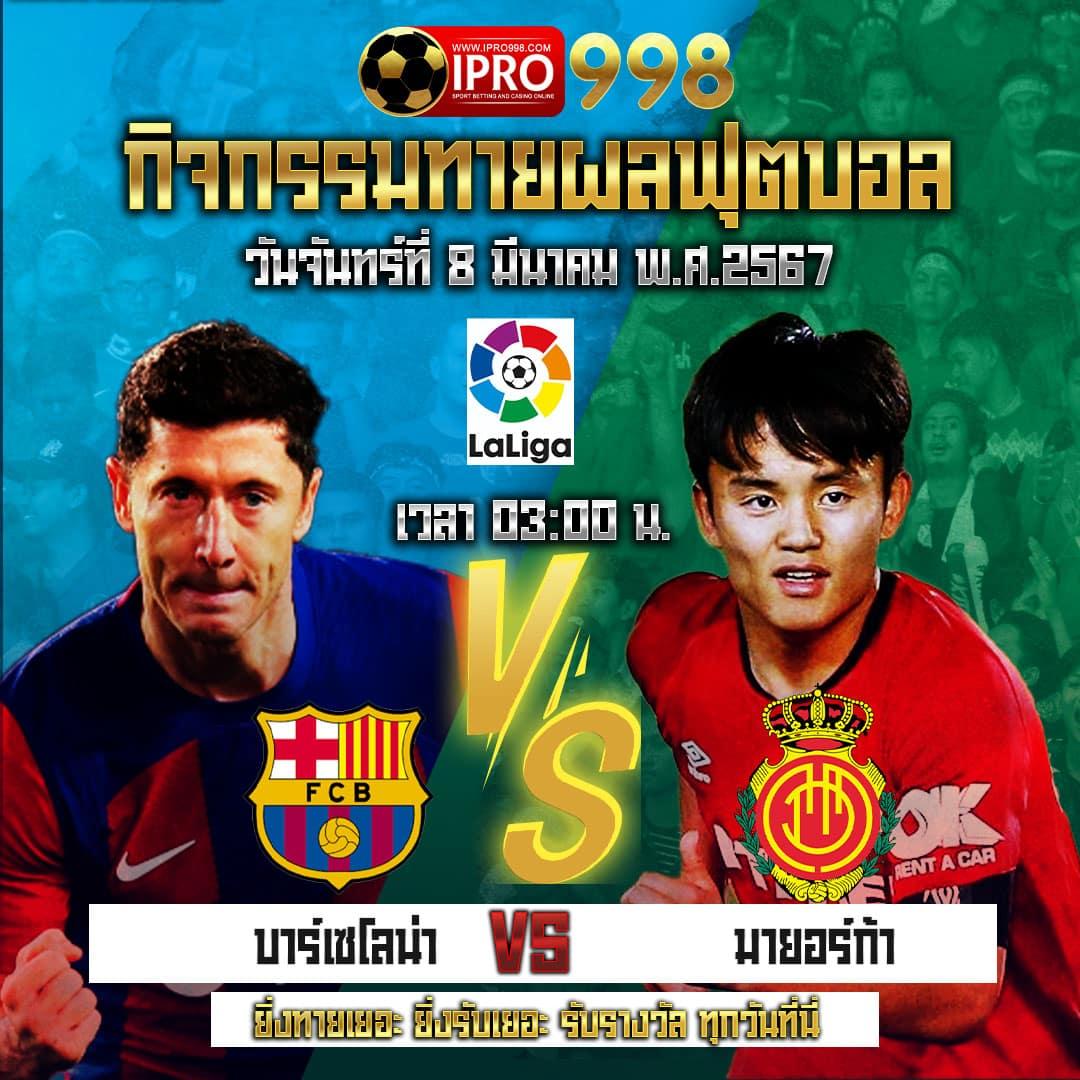 กาบอล คาสิโนออนไลน์อันดับหนึ่ง เดิมพันง่าย จ่ายจริงเต็มจำนวน