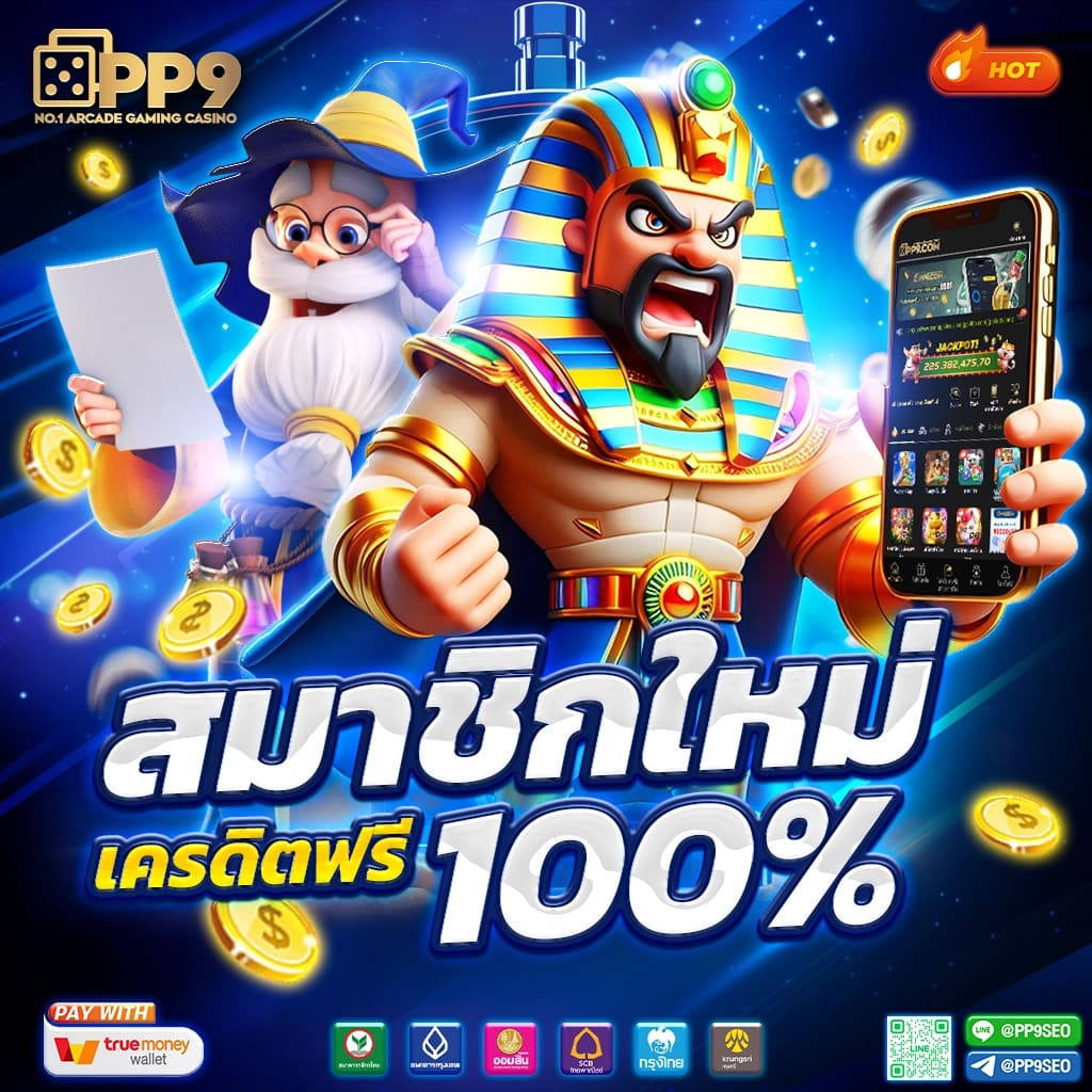 การ พนัน คาสิโนไทย โบนัสแตกง่าย ระบบทันสมัย 2024