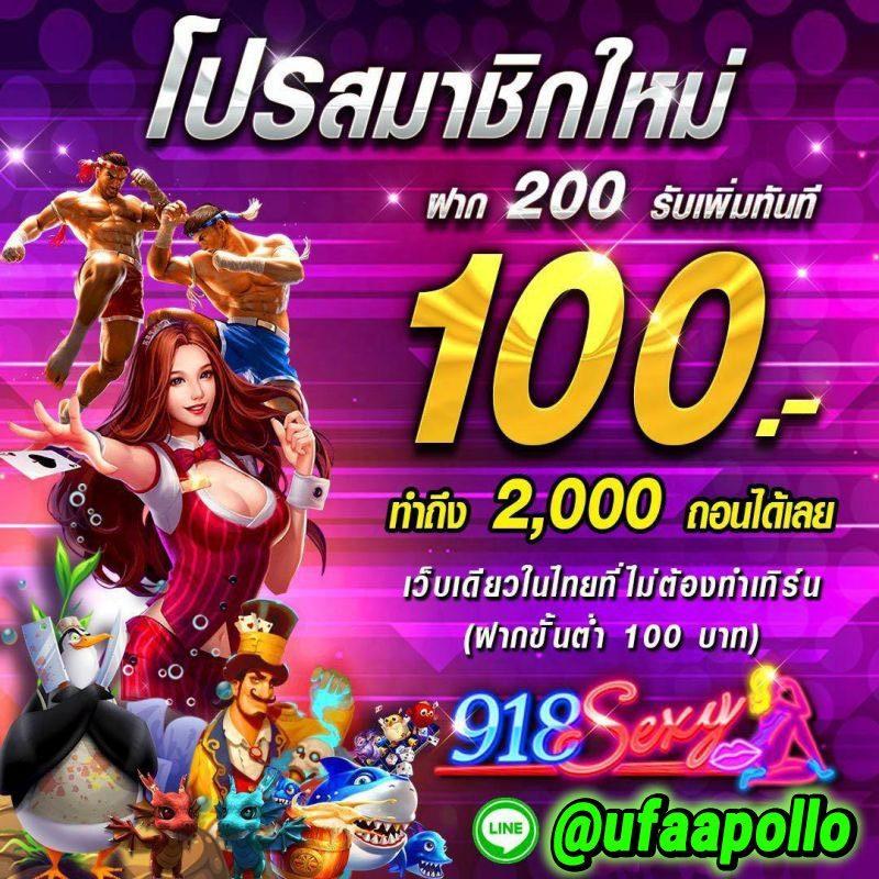 กาแล็กซี่สล็อต คาสิโนค่ายดังอันดับ 1 ระบบทันสมัย เล่นง่ายจ่ายจริง
