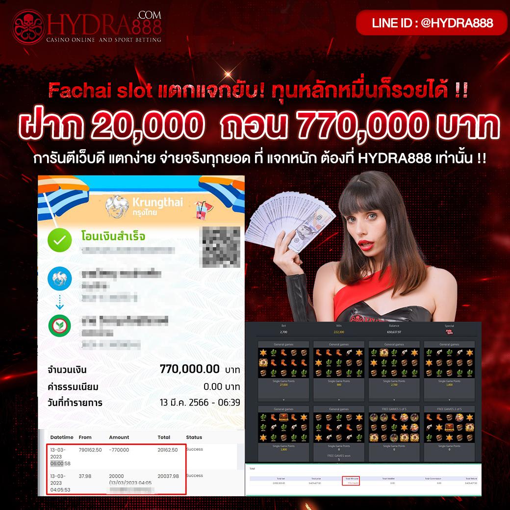 ข่าว กีฬา คาสิโนออนไลน์ เว็บเดิมพันที่ทันสมัยที่สุดในไทย