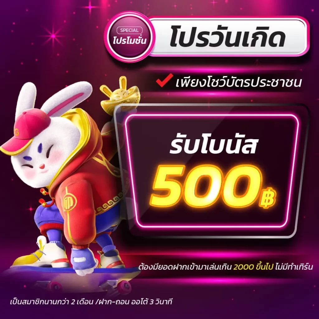 คิง ค อง PG เว็บตรง เล่นง่าย จ่ายจริง ไม่มีขั้นต่ำ