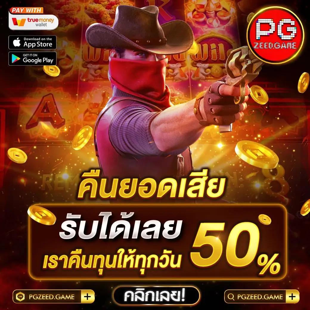 คิงคองสล็อตpg คาสิโนออนไลน์ แห่งความสนุกอันดับ 1 เล่นง่าย จ่ายจริง
