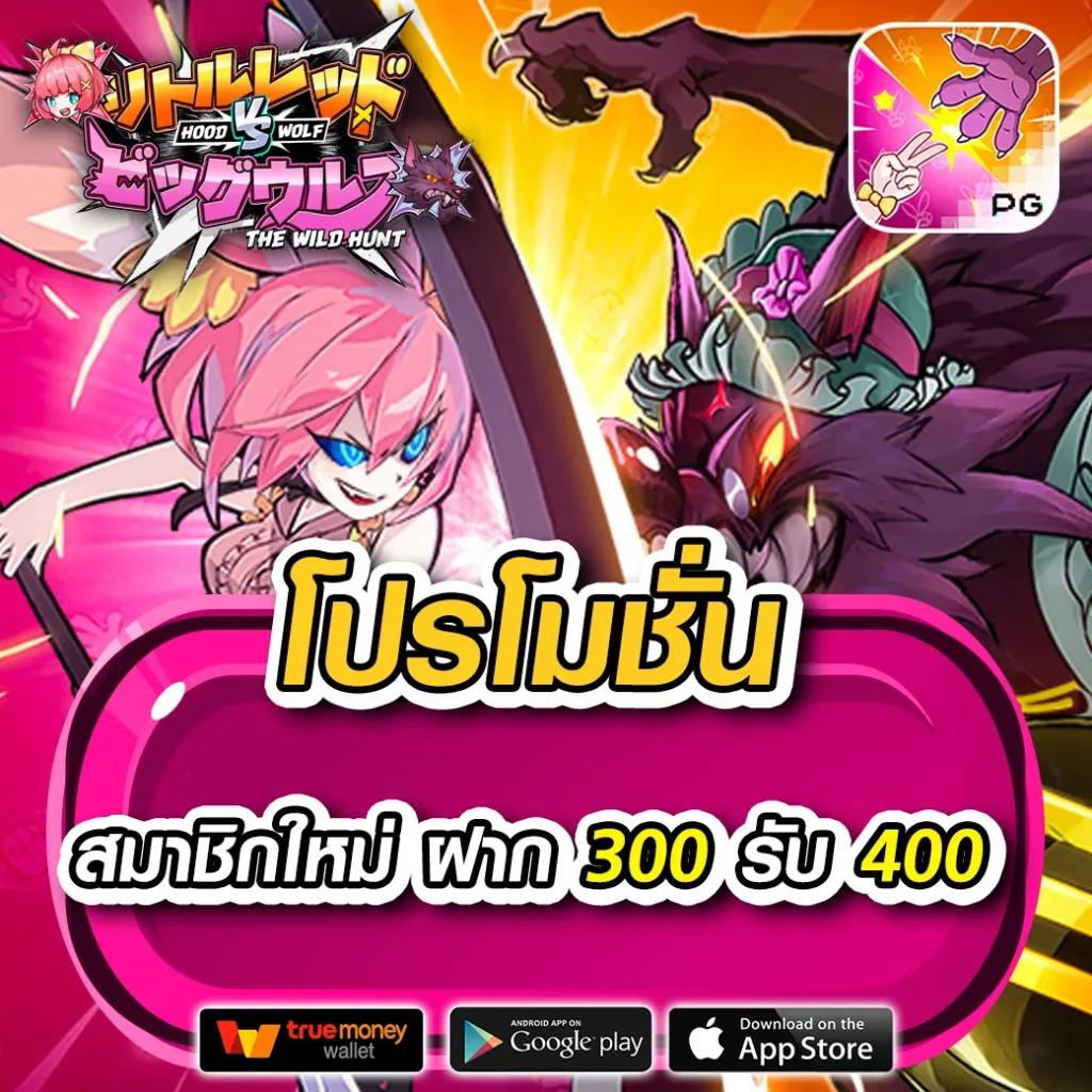 คิงสล็อต345 รวมความสนุกและโอกาสชนะใหญ่ในคาสิโนออนไลน์ยอดนิยม