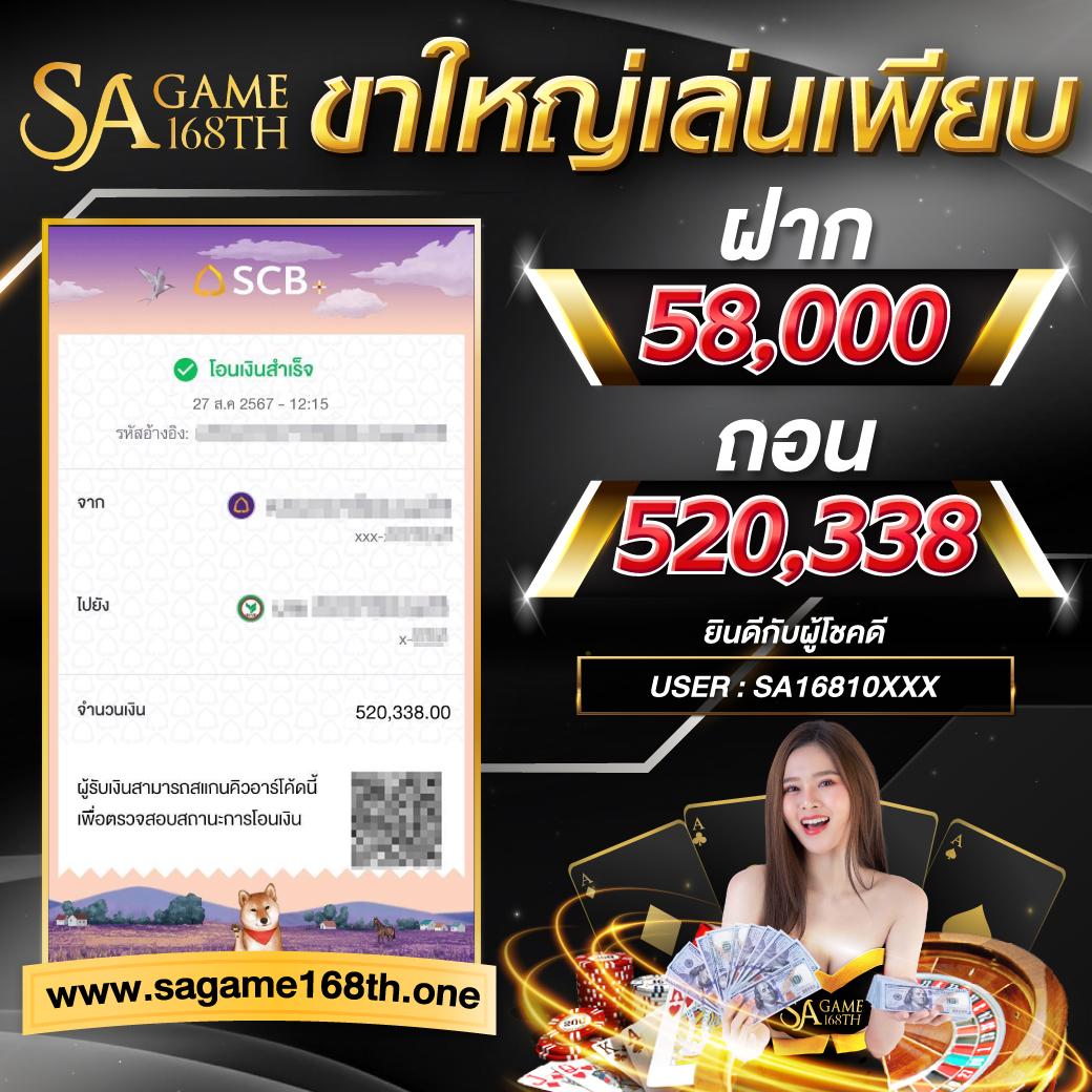 คะแนนบอลสด888 เว็บเดิมพันยอดนิยมอันดับหนึ่งในไทย