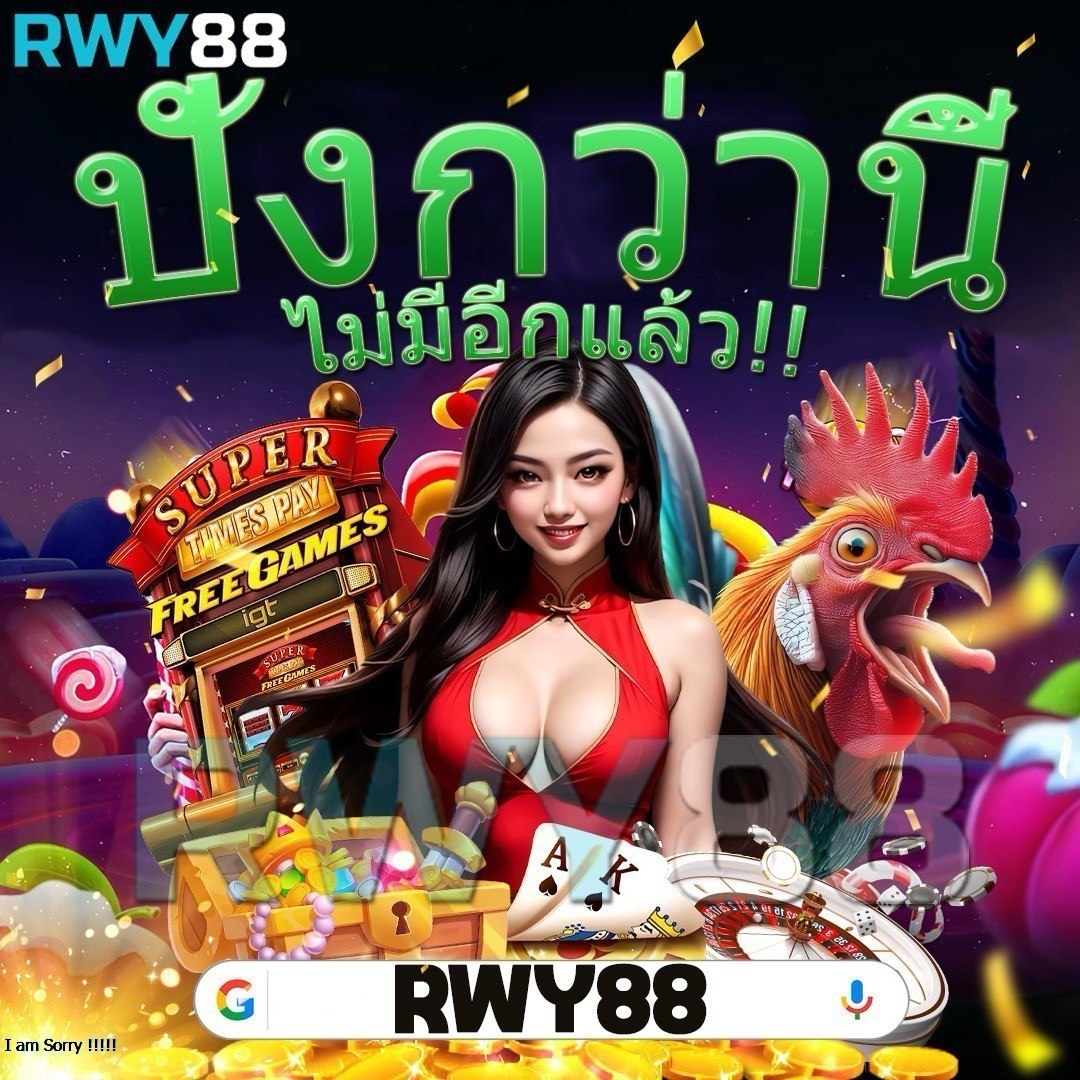 คะแนนผลบอลสด คาสิโนออนไลน์อันดับหนึ่ง เว็บเดิมพันบอลสดยอดนิยม เอเชีย