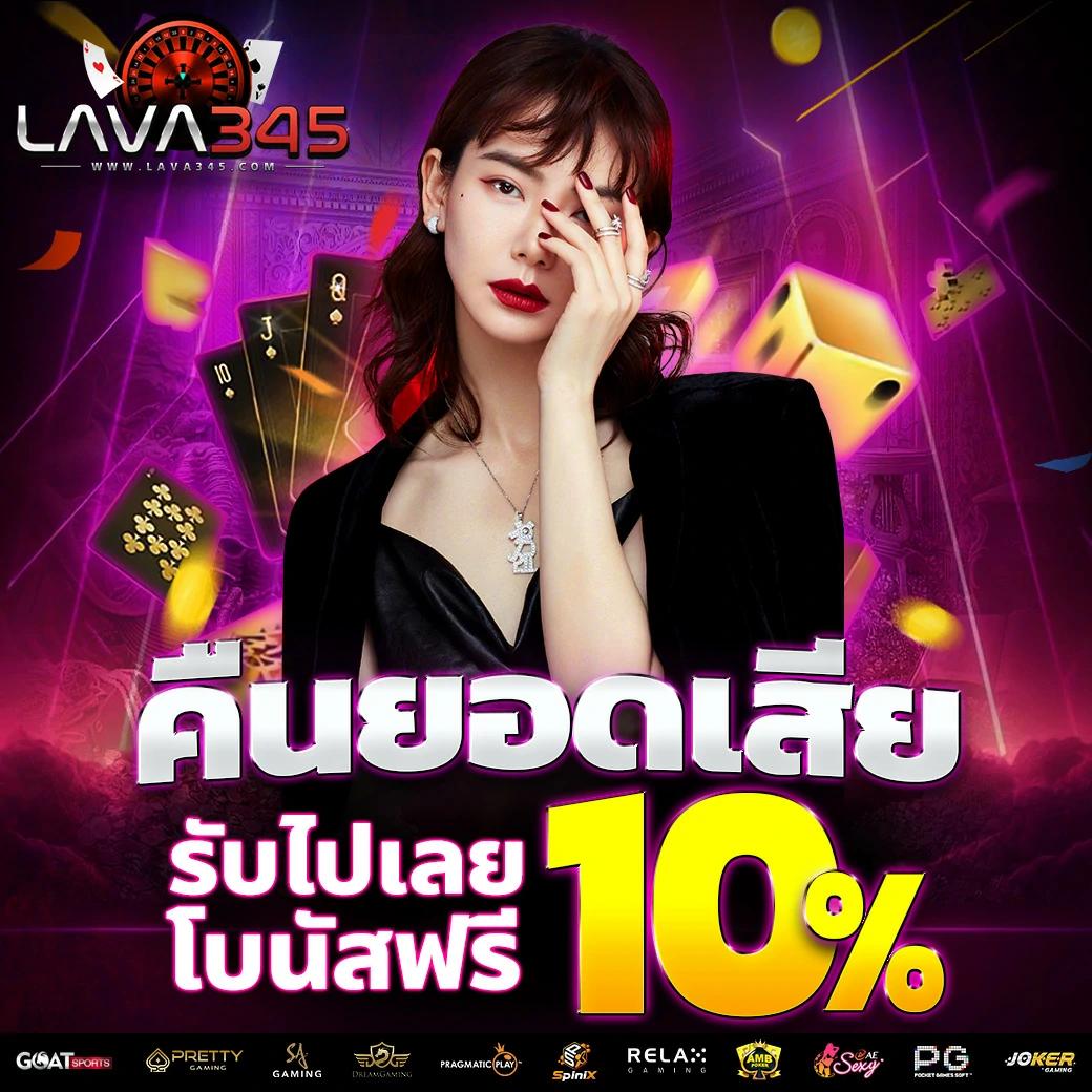 คะแนนสดสำรอง1 เว็บเดิมพันออนไลน์อันดับหนึ่งในประเทศไทย