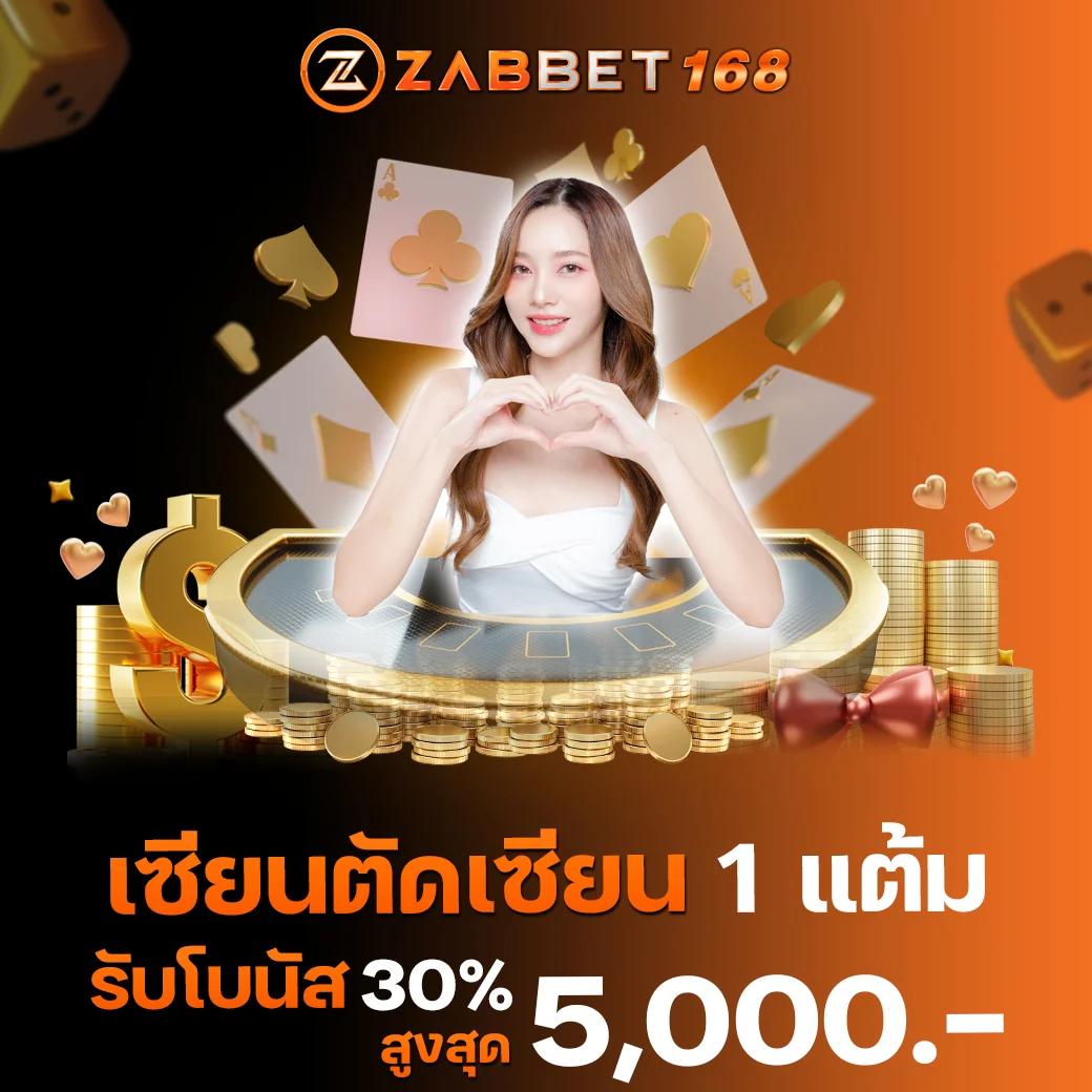 คะแนนในการแข่งขันสด คาสิโนออนไลน์อันดับหนึ่งในไทย