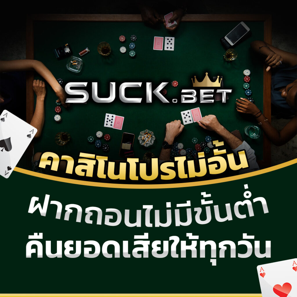 ค่ายสล็อตเว็บตรง แบรนด์คาสิโนออนไลน์ใหม่ล่าสุด 2024ยอดนิยม