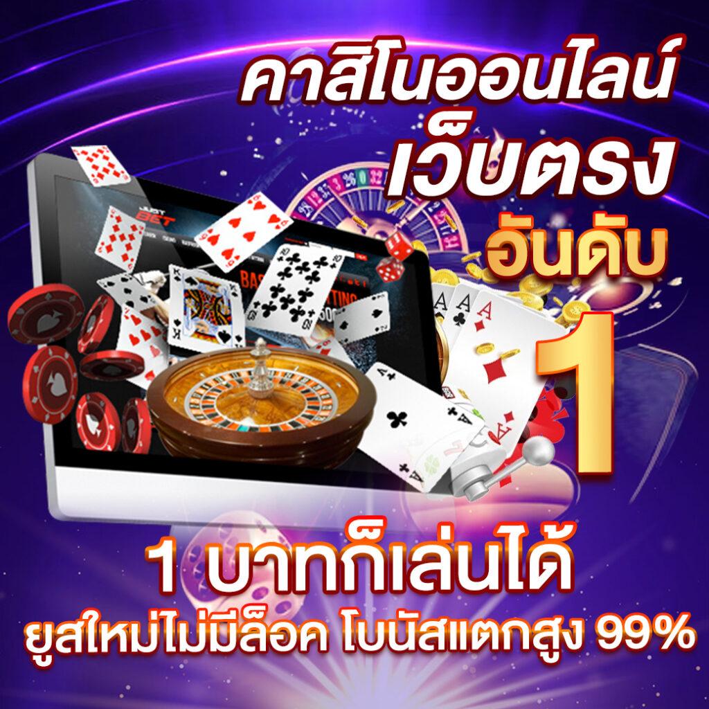 ค่ายเกมออนไลน์ PUNG123PLUS รวมเกมฮิตสุดปัง สมัครวันนี้รับโบนัสเต็มที่