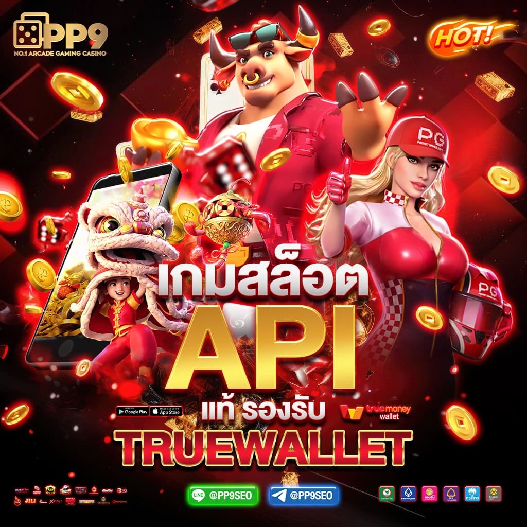 คาสิโนออนไลน์ All Slot เว็บสล็อตมาแรงที่สุดในไทย 2024