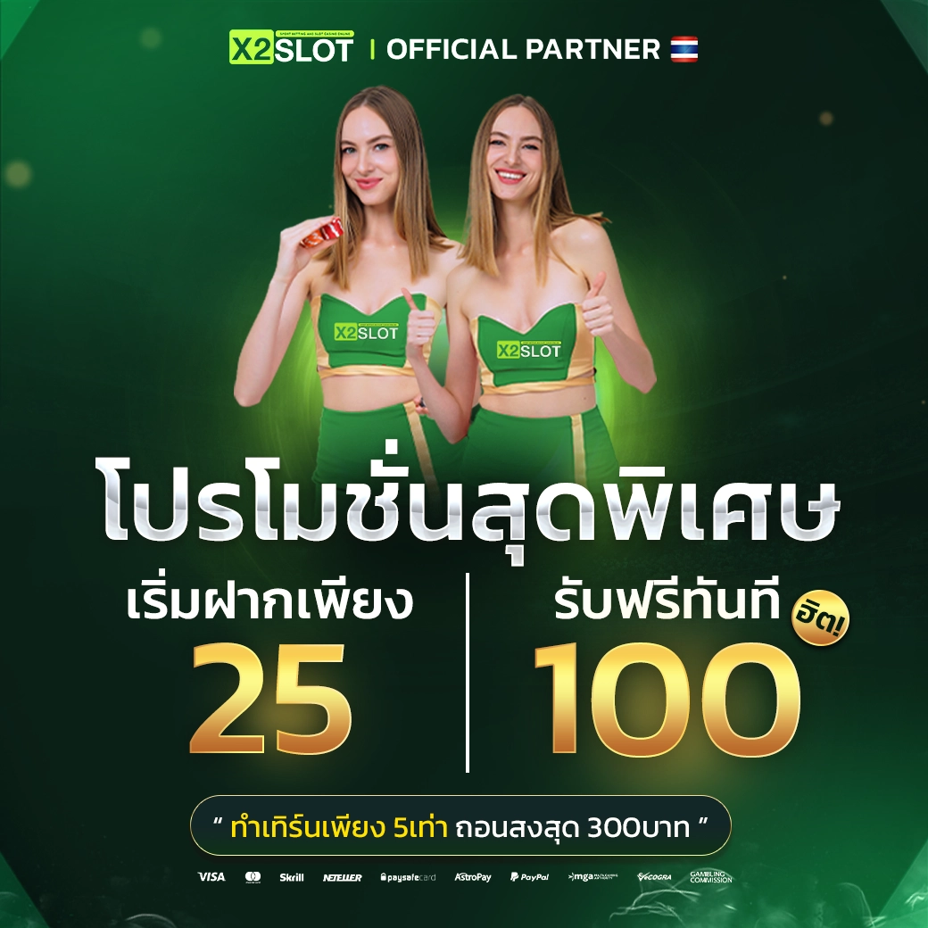 คาสิโนออนไลน์ Slotpg168 โปรโมชั่นล่าสุด 2024 เว็บตรง เว็บมั่นคง