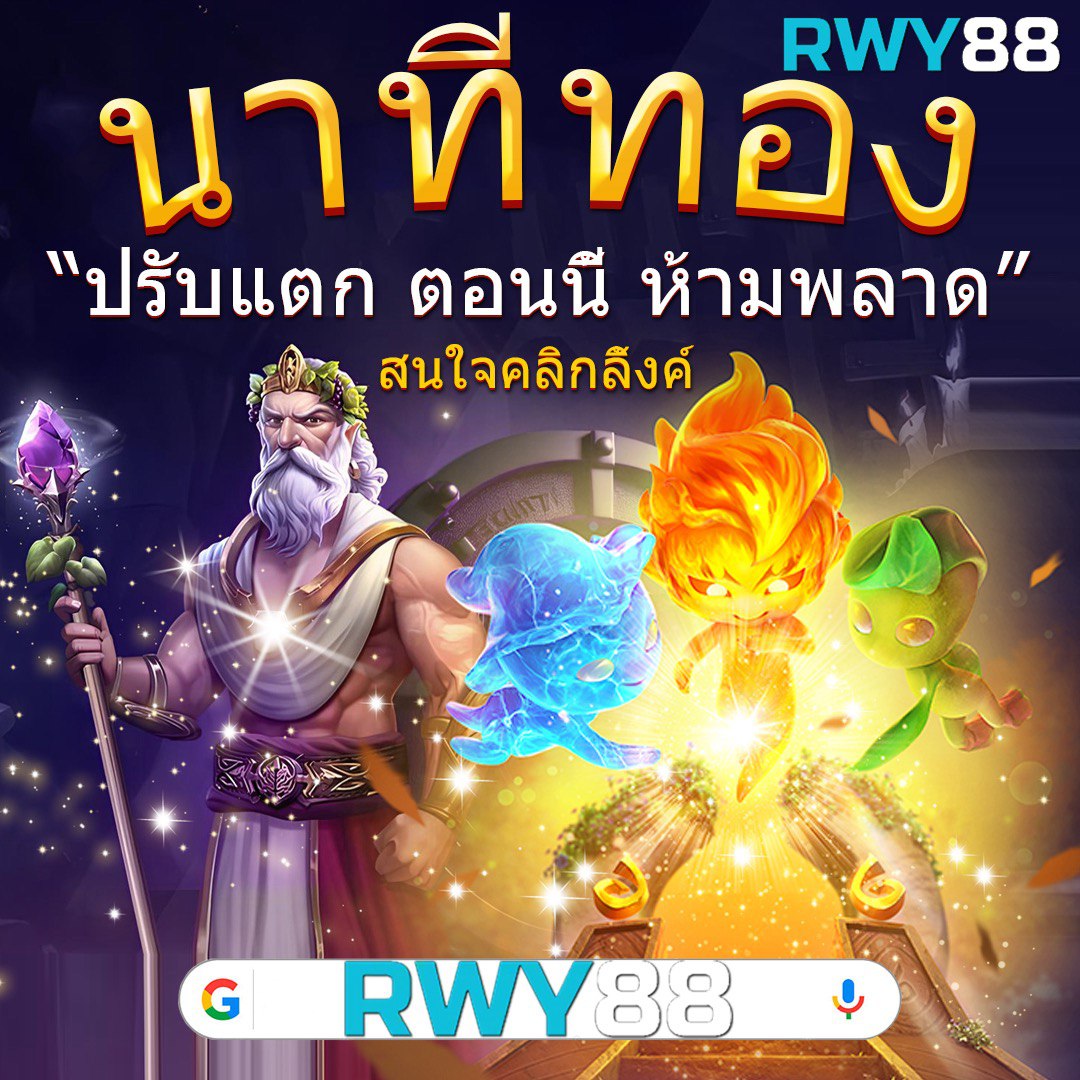 คาสิโนออนไลน์ kinglot828 รวมเกมฮิต พร้อมโปรโมชั่นสุดคุ้ม