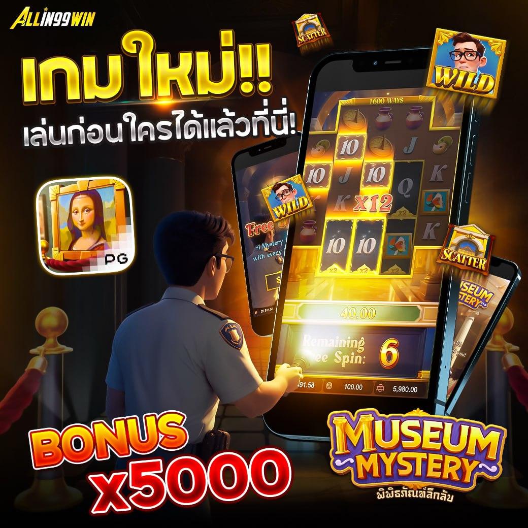 คาสิโนออนไลน์ คาโกะโนยะ ลุ้นรางวัลใหญ่อย่างมั่นใจในไทย