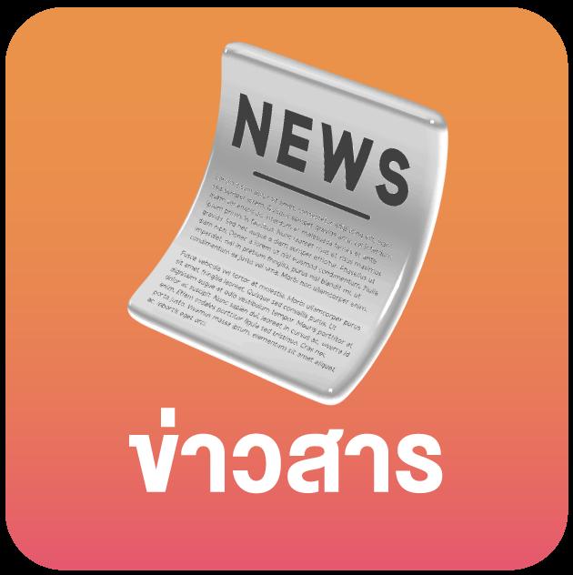 คาสิโนออนไลน์ บอลสด55 ระบบฝาก-ถอนอัตโนมัติ รองรับทุกความสนุก