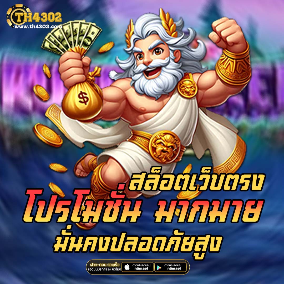 คาสิโนออนไลน์ บอลสด 88 จบทุกการเดิมพันด้วยเทคโนโลยีทันสมัย