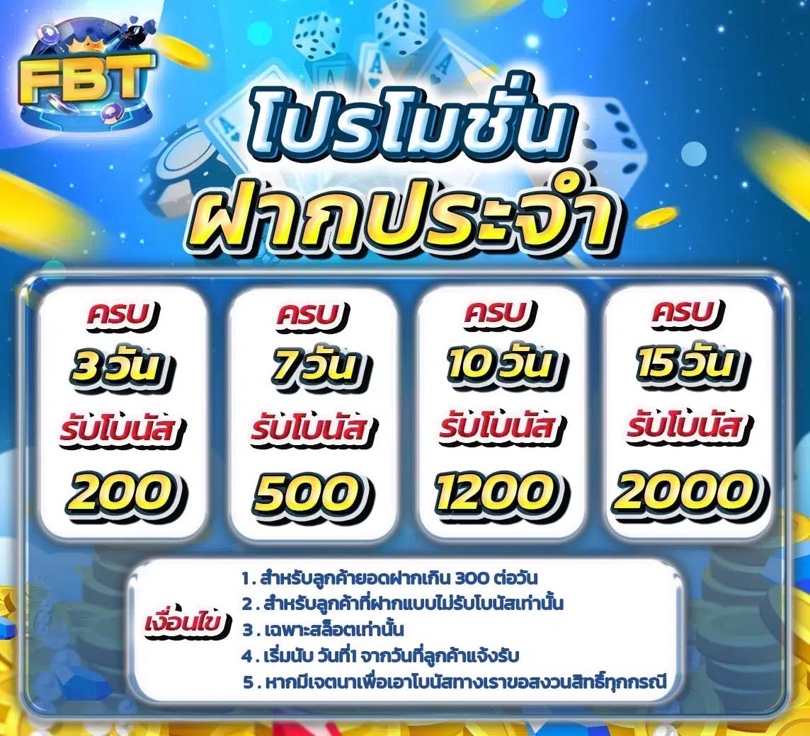 คาสิโนออนไลน์ ผลบอลสด3 เว็บเดิมพันแบบใหม่ทันสมัยน่าเล่นที่สุด