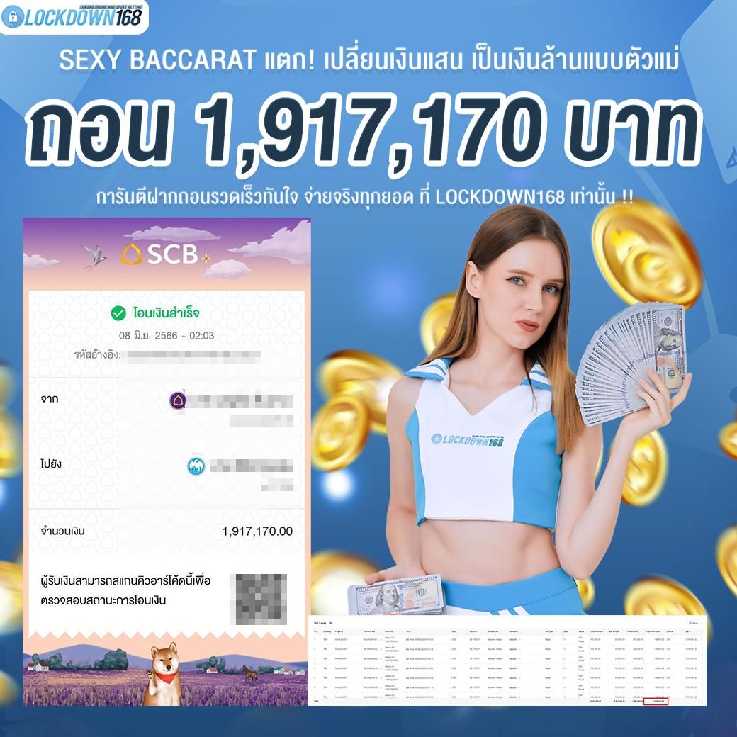 คาสิโนออนไลน์ ผลบอลสดพร้อมราคาบอล ราคาบอลสด ครบทุกลีกล่าสุด