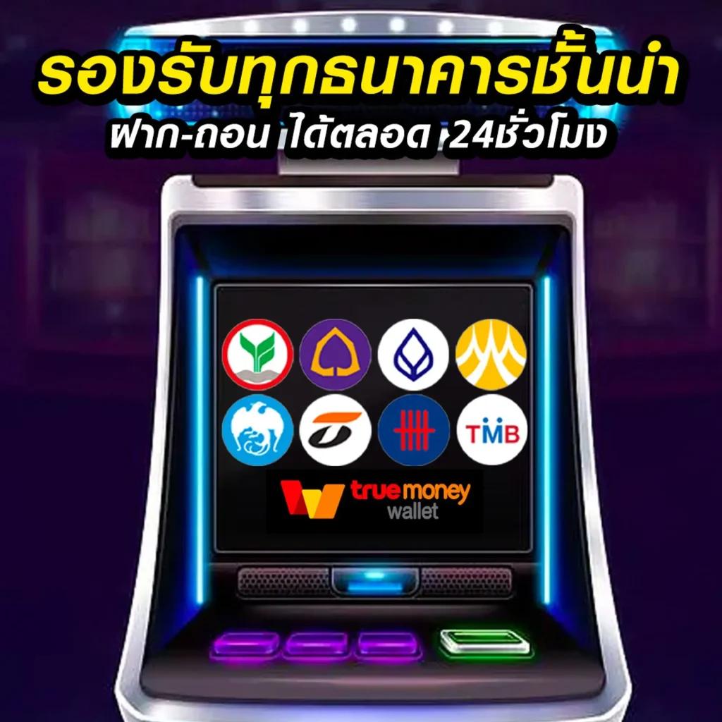 คาสิโนออนไลน์ ผลบอลสดมีเสียง เดิมพันง่าย ได้เงินจริง เว็บตรงแน่นอน