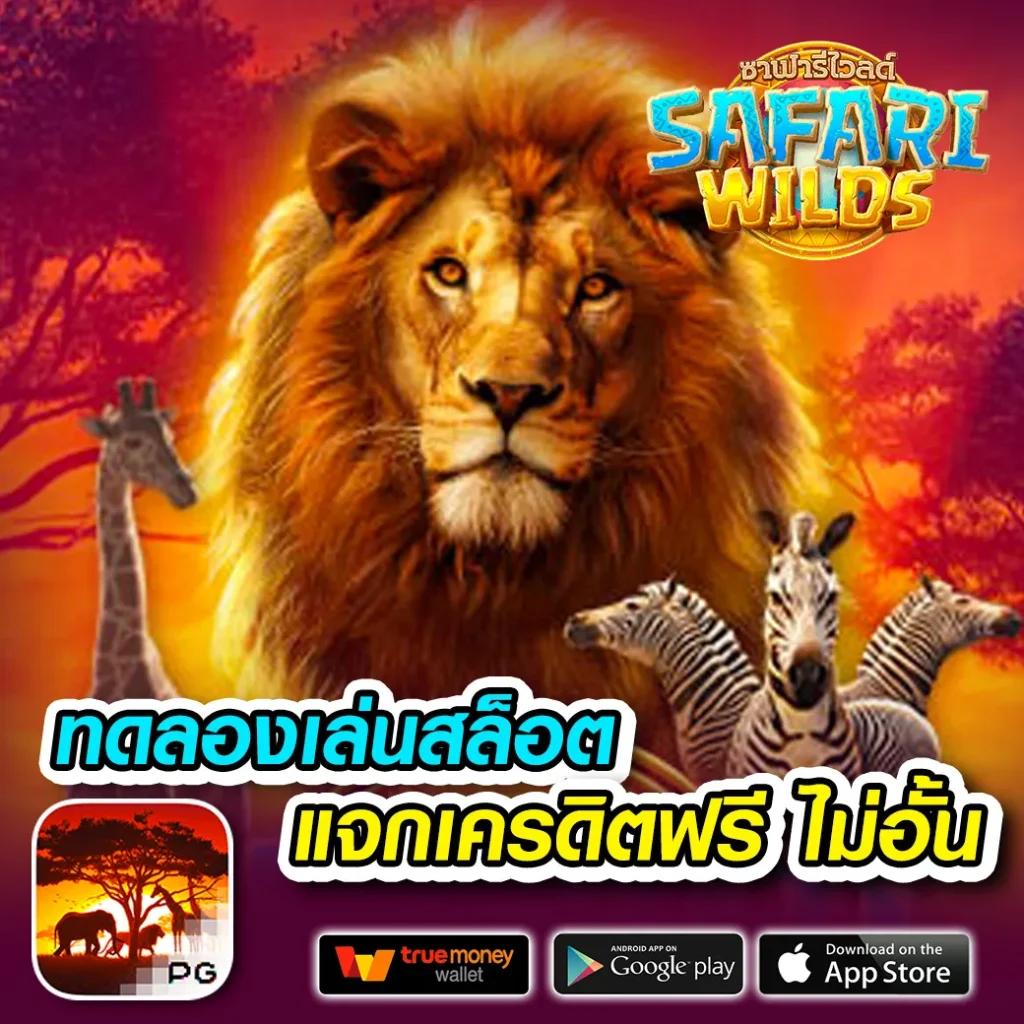 คาสิโนออนไลน์ สล็อต เว็บตรง แตกง่าย จ่ายเต็มทุกยอด