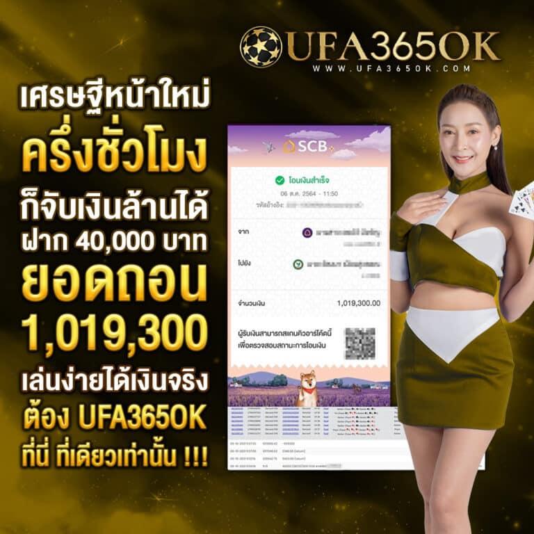 คาสิโนออนไลน์อันดับ1 รวมเกมดังสุดฮิต ยอดนิยม 2024