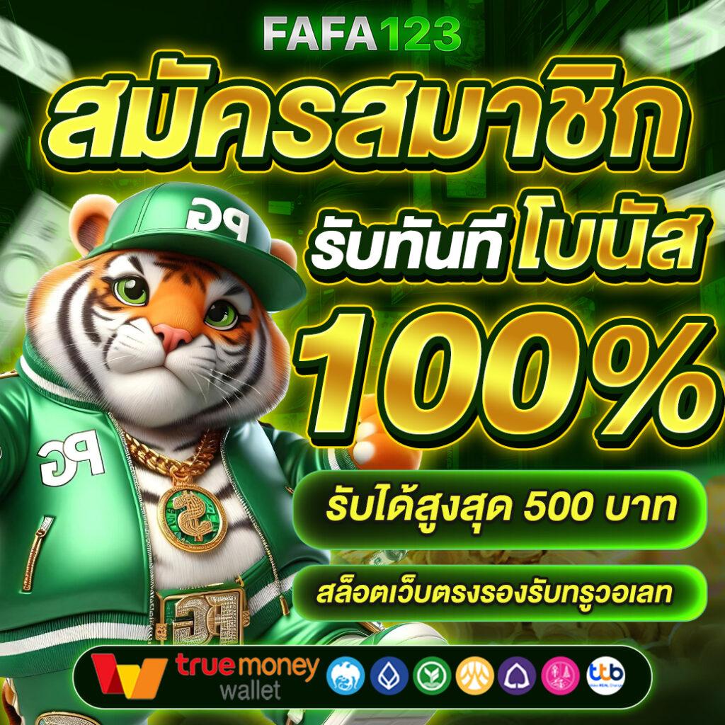 จี คลับ 168 คาสิโนเว็บตรง มั่นใจได้ทุกเกมสุดฮิตในไทย