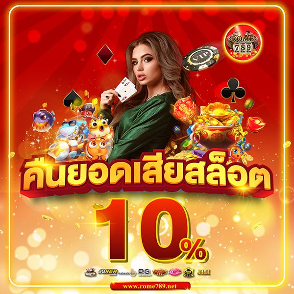 จีครับ คาสิโนมาแรง ครบทุกการเดิมพันยุคใหม่ 2024